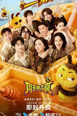 流浪地球2 热门影视推荐